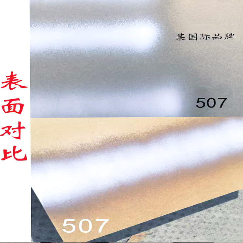 LM507 High-Gloss And Skin-Feel Film Specialty Particle-Free Vacuum Thermoforming Adhesive